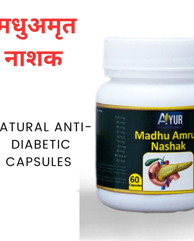 Madhu Amrut Nashak Diabetes Care Capsules (60 capsules )