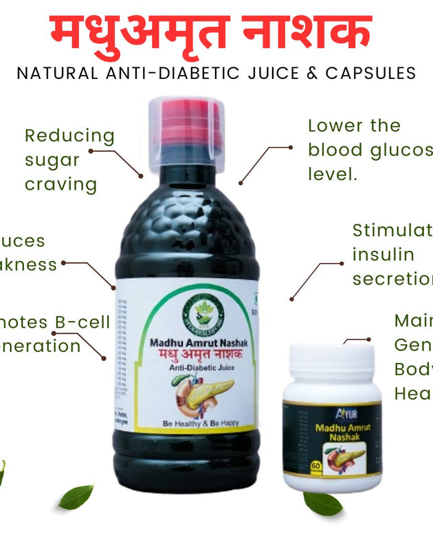 Madhu Amrut Nashak Diabetes Care Combo: Juice & Capsules (60 capsules +500ML Liquide)