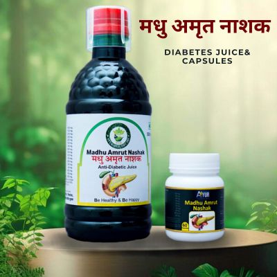 Madhu Amrut Nashak Diabetes Care Combo: Juice & Capsules (60 capsules +500ML Liquide)